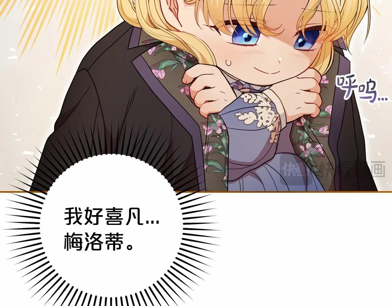 第35话 雨中捉迷藏57