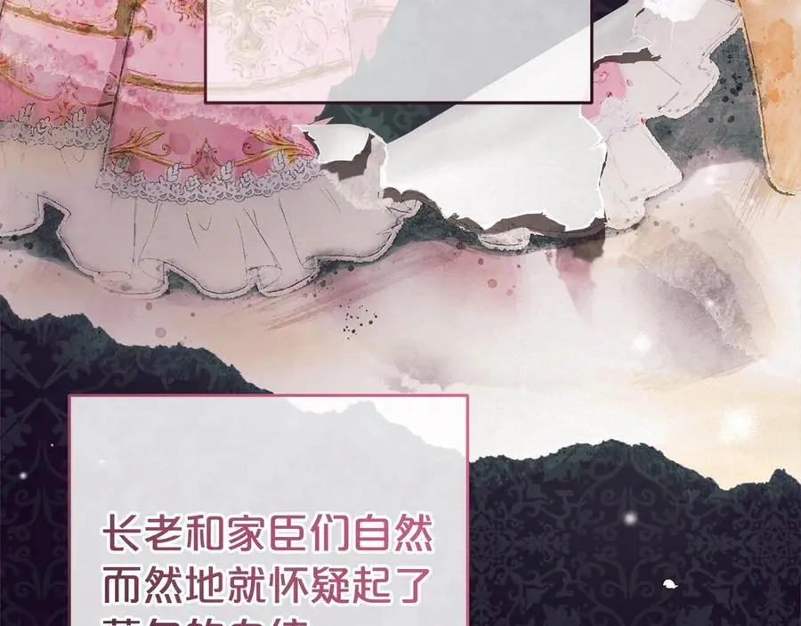 第60话 你就是虫子39