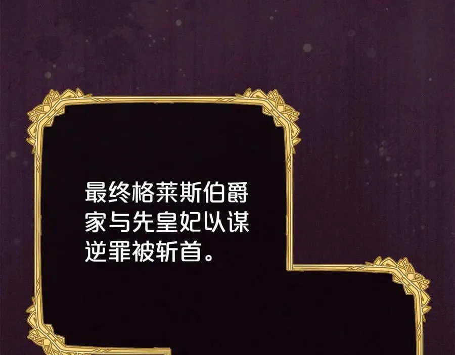 第72话 该不会是喜欢我吧？175