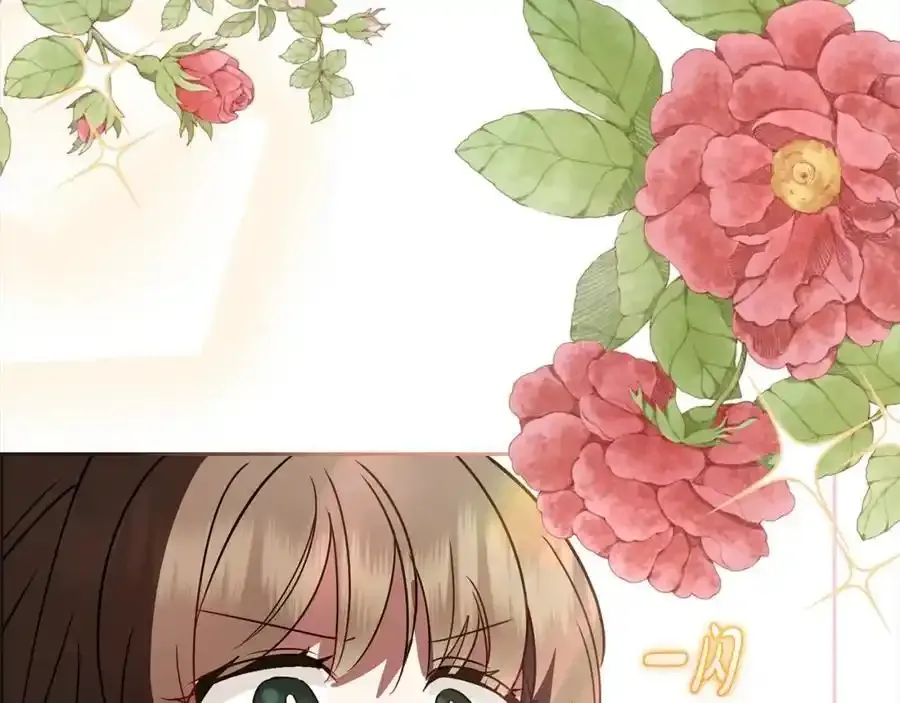 第47话 我记住了你的所有喜好…141