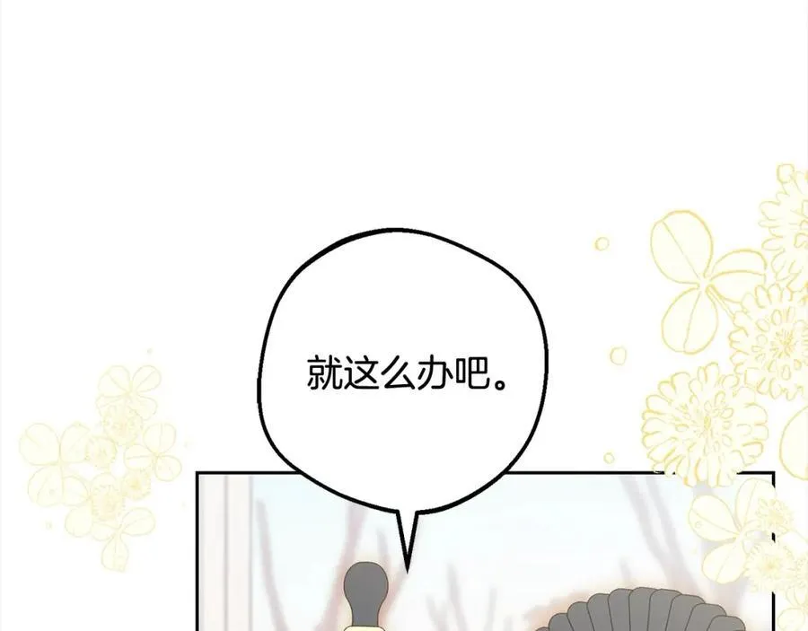 第52话 很了不起的事情201