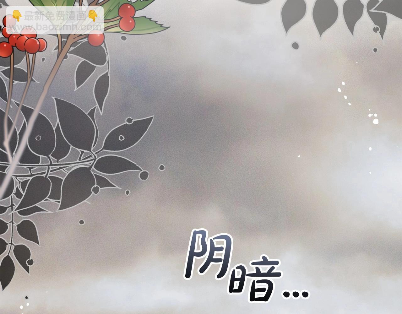 第34话 余生都是鲜花盛开的春天198