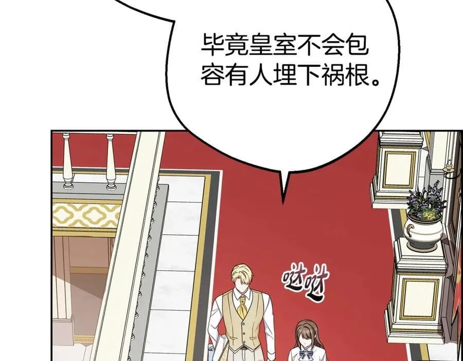 第73话 自恋107