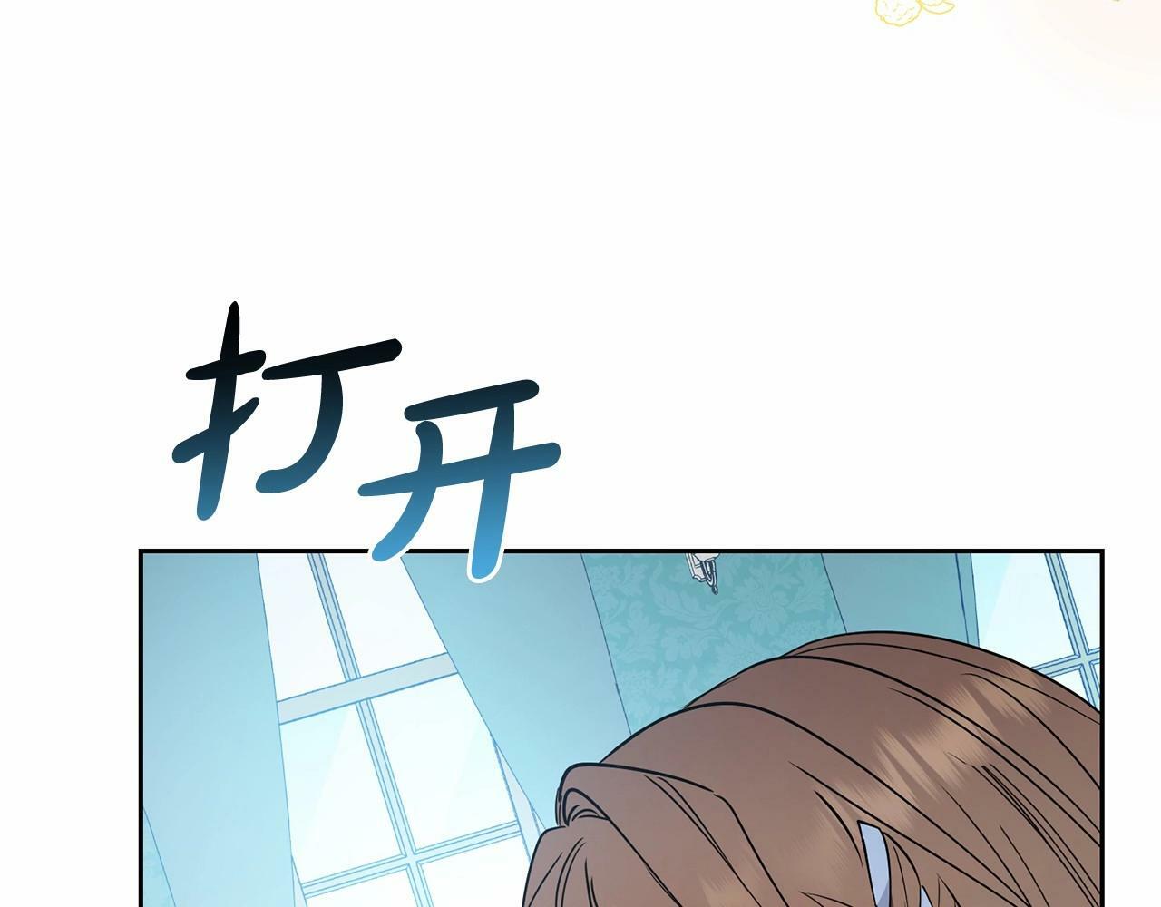 第24话 突然的拜访120