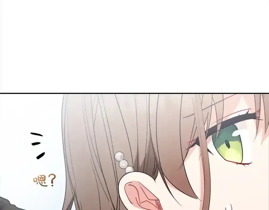 第47话 我记住了你的所有喜好…193