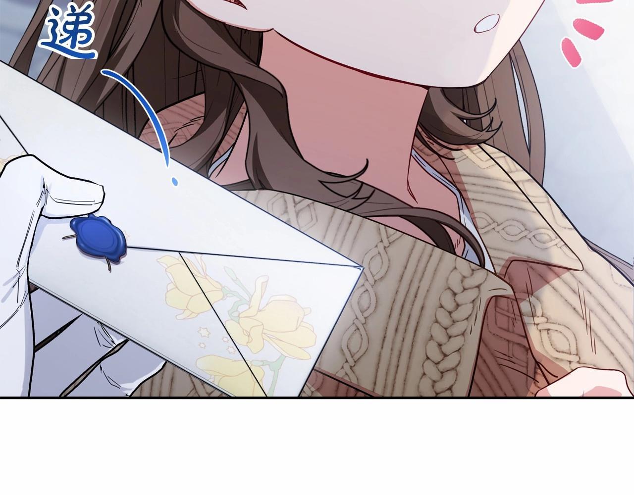 第34话 余生都是鲜花盛开的春天134