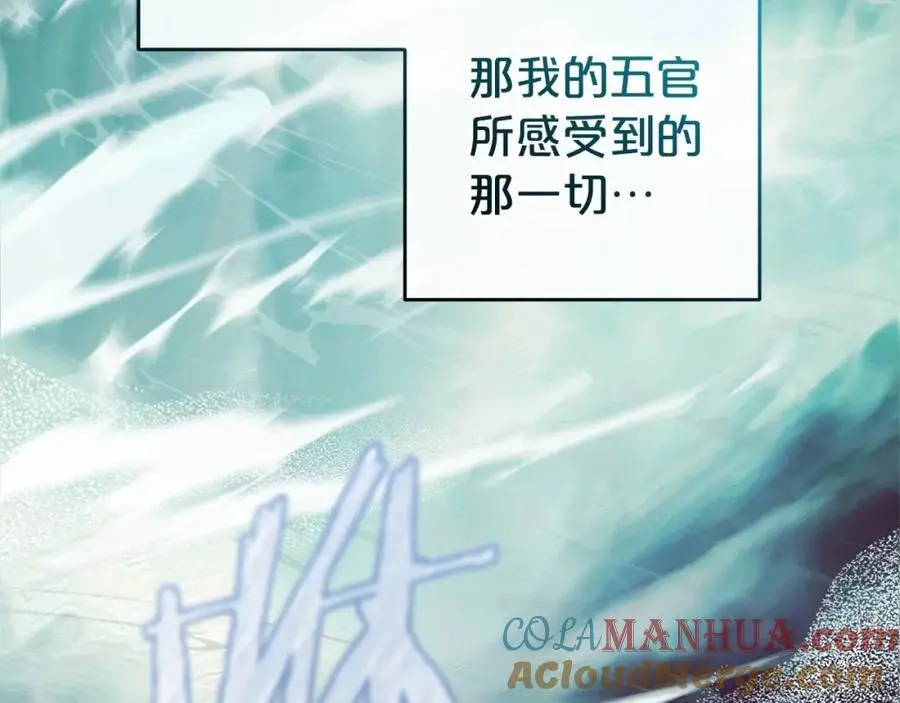 第一季完结话128
