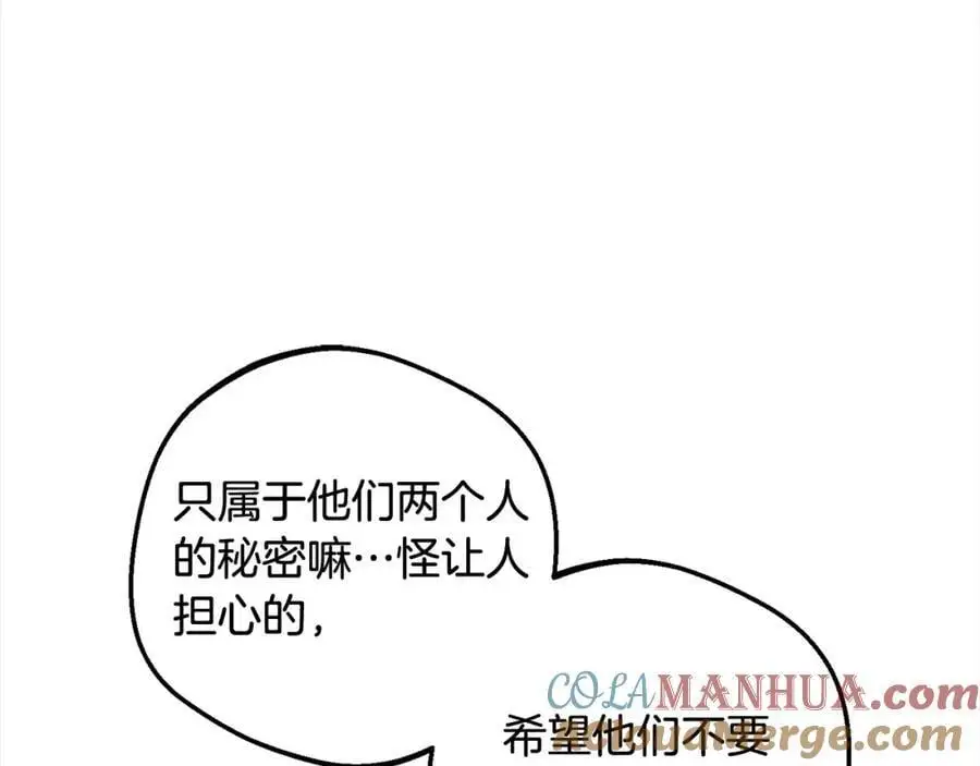 第49话 礼物112