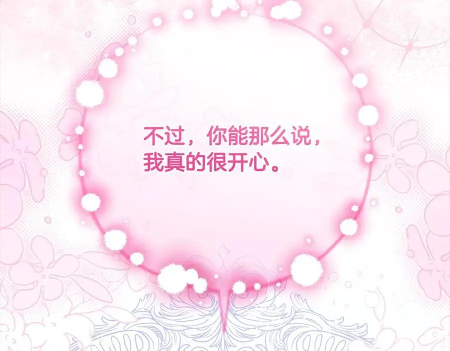 第49话 礼物101