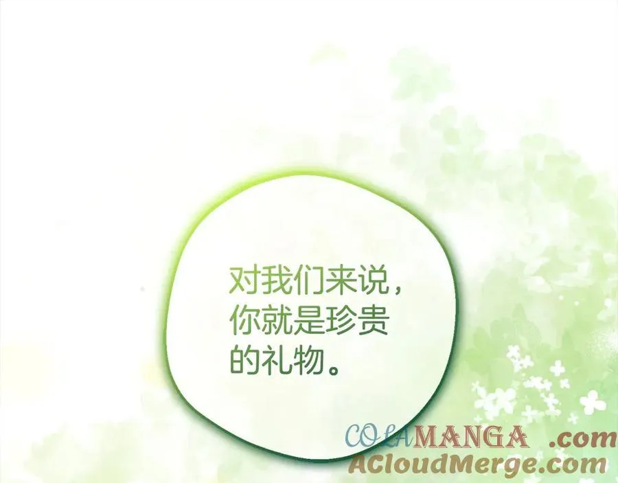 第65话 真相144