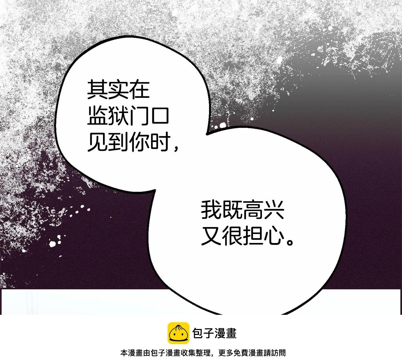 第25话 春天的生日49