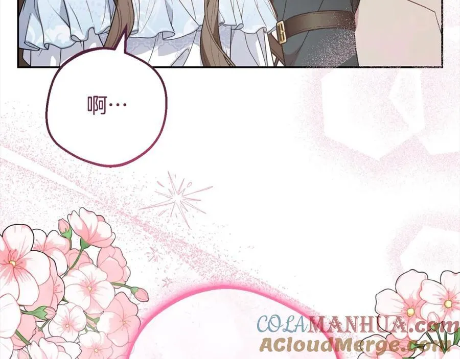 第51话 我会保护你的64