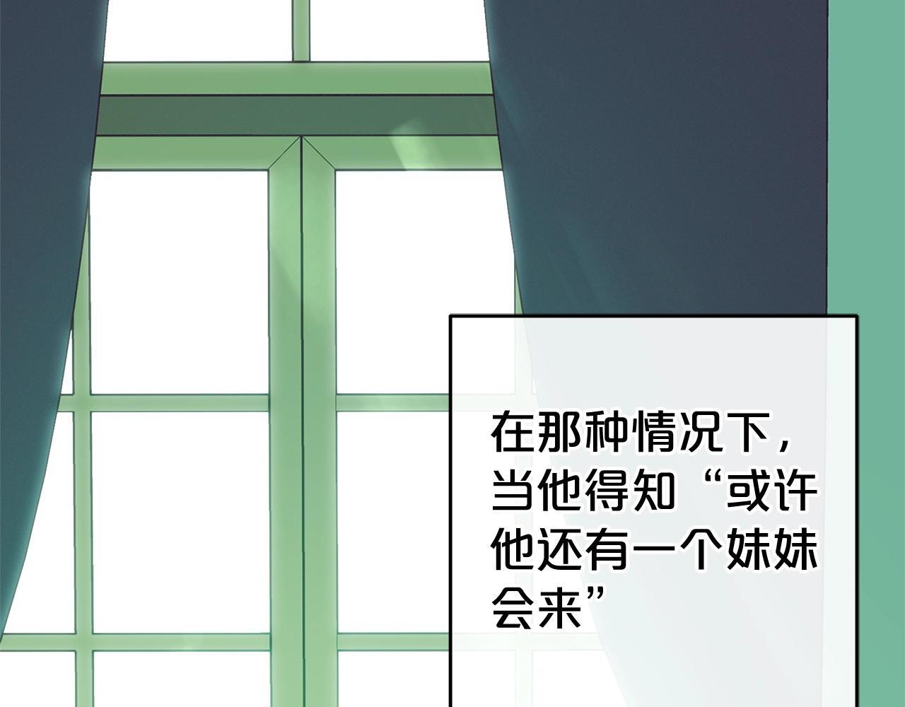 第32话 哭唧唧道歉好可爱155
