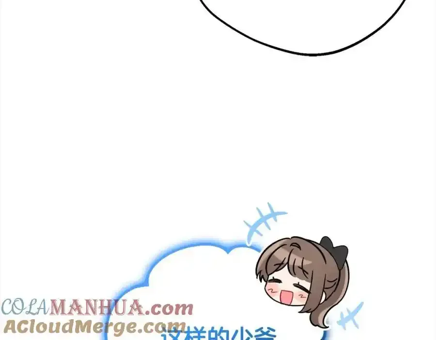 第47话 我记住了你的所有喜好…68