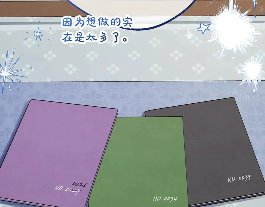 第68话 需要一个吻才能唤醒47