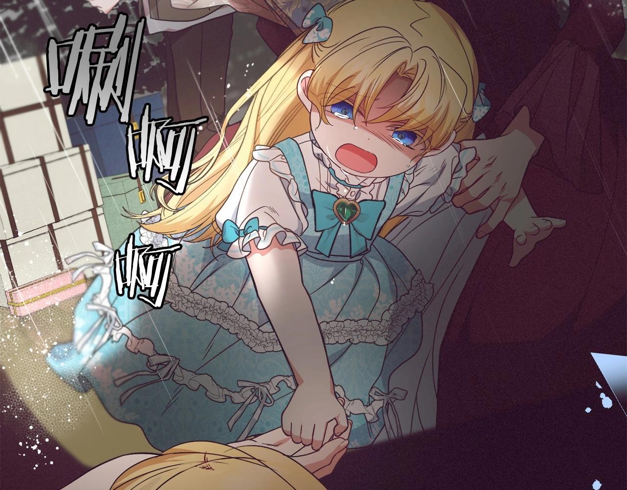 第35话 雨中捉迷藏82