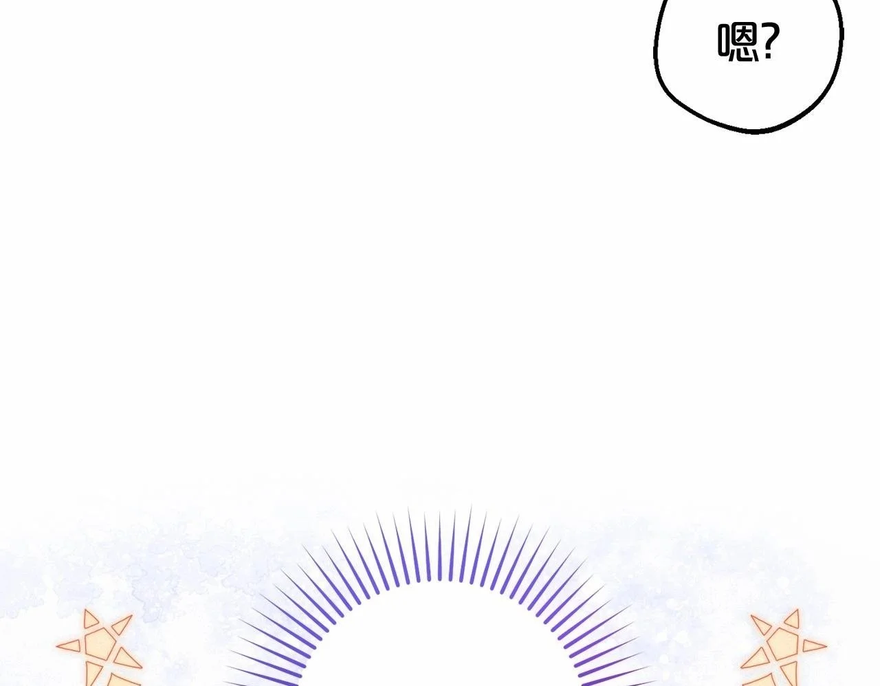 第39话 骗子201