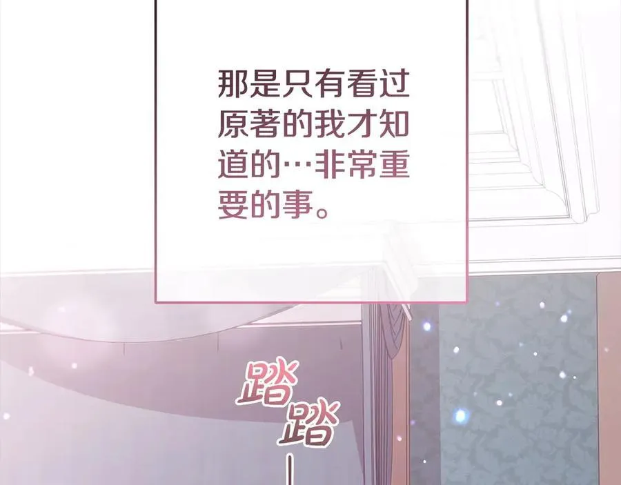 第65话 真相178