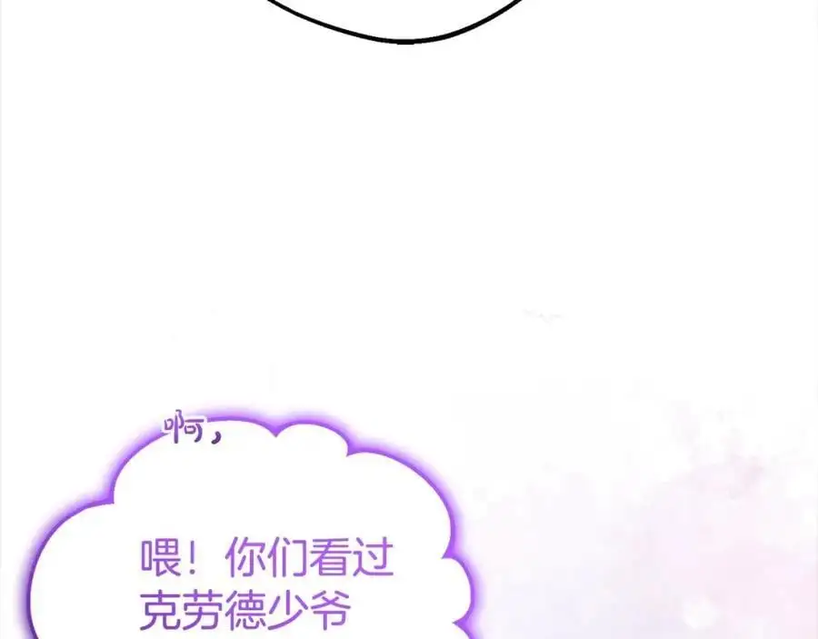 第46话 奶奶的天梯75