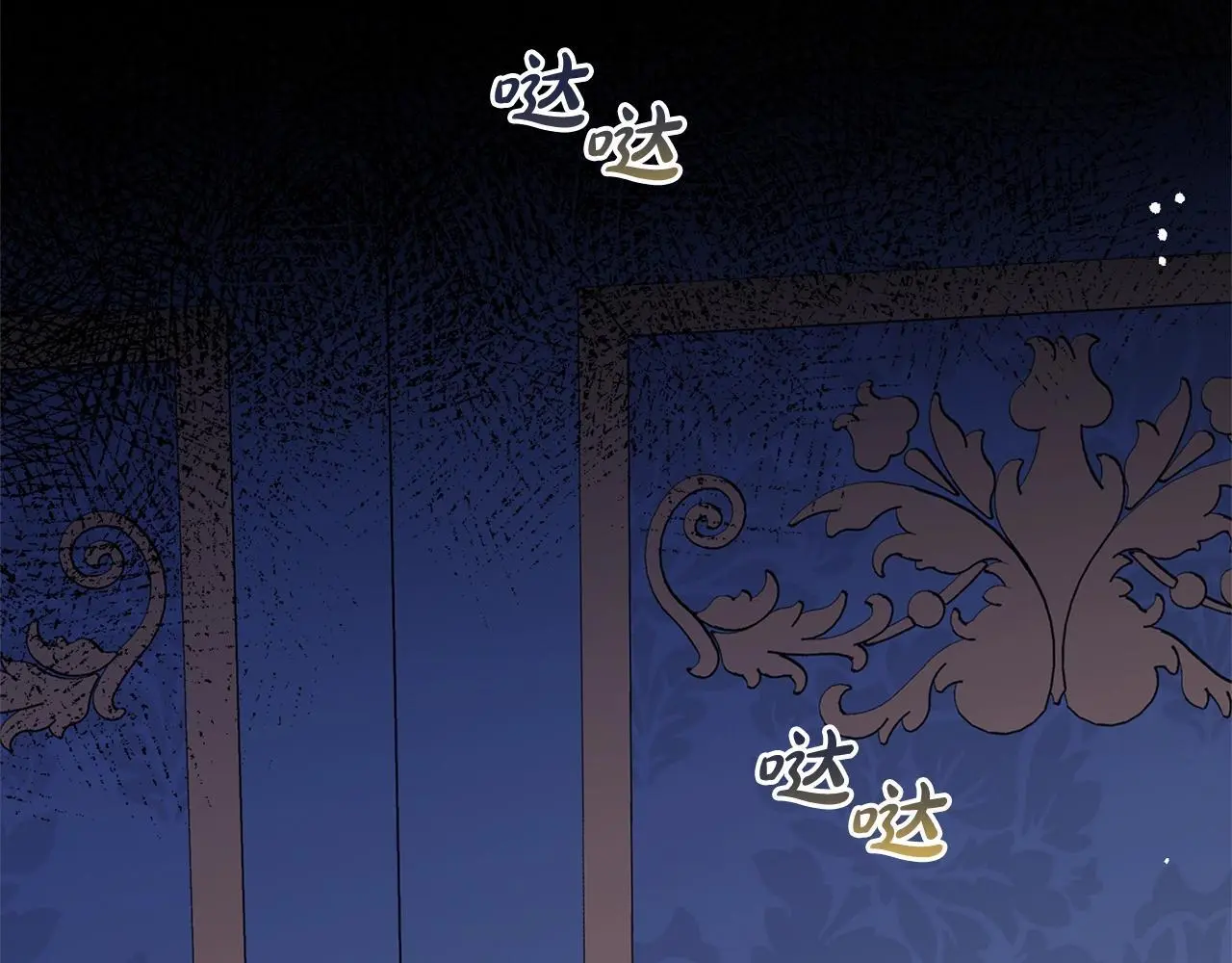 第38话 在做很美好的梦140