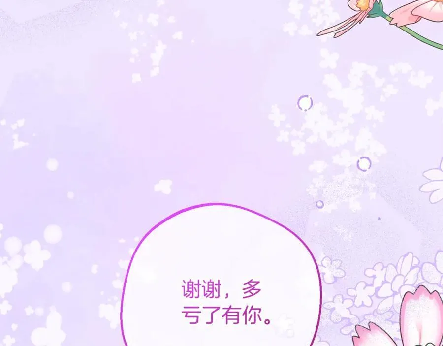 第76话183
