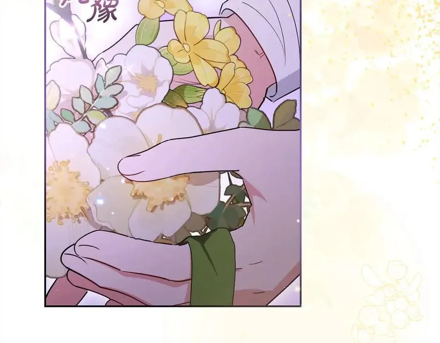 第61话 珍贵的姓氏81