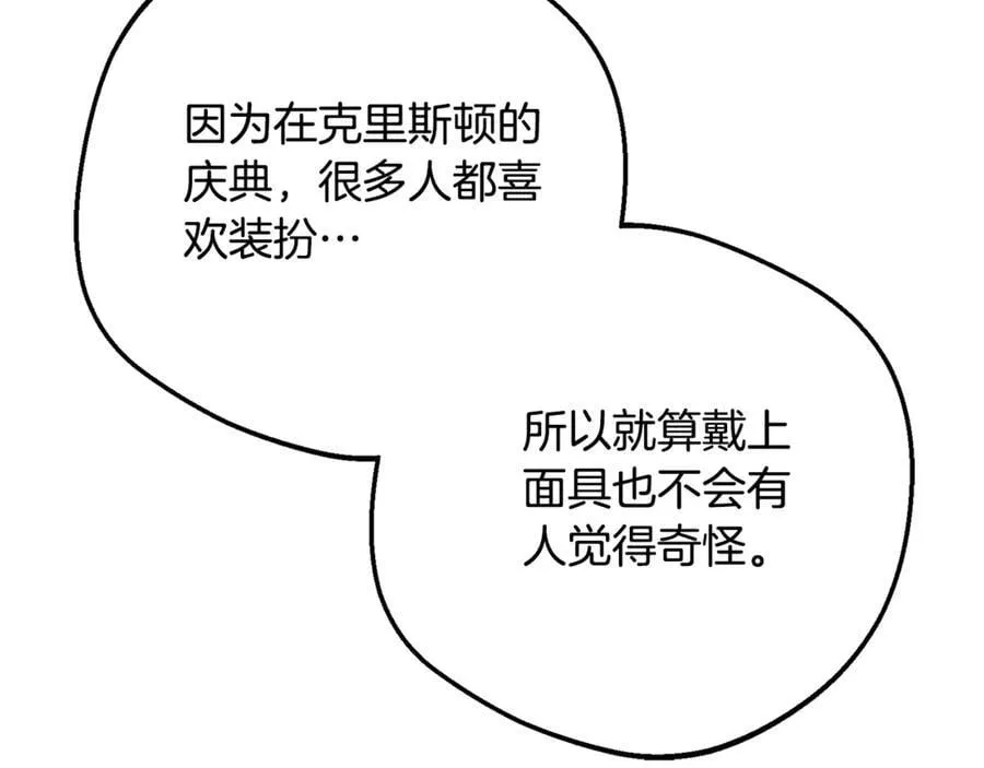 第76话27