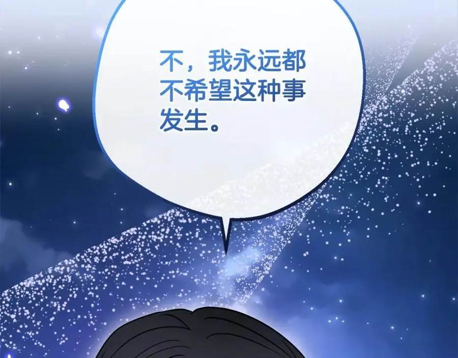 第46话 奶奶的天梯11