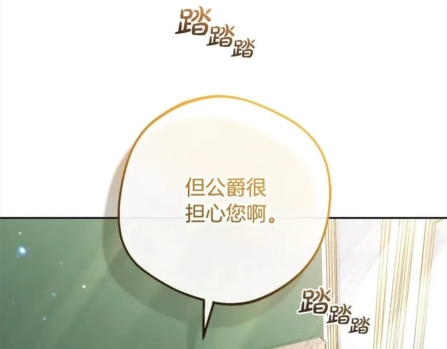 第57话 情感的共鸣41