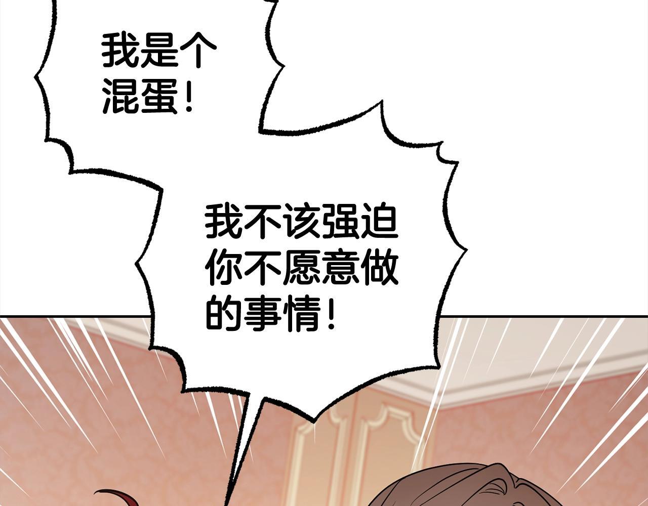 第30话 害怕期待落空吗？154