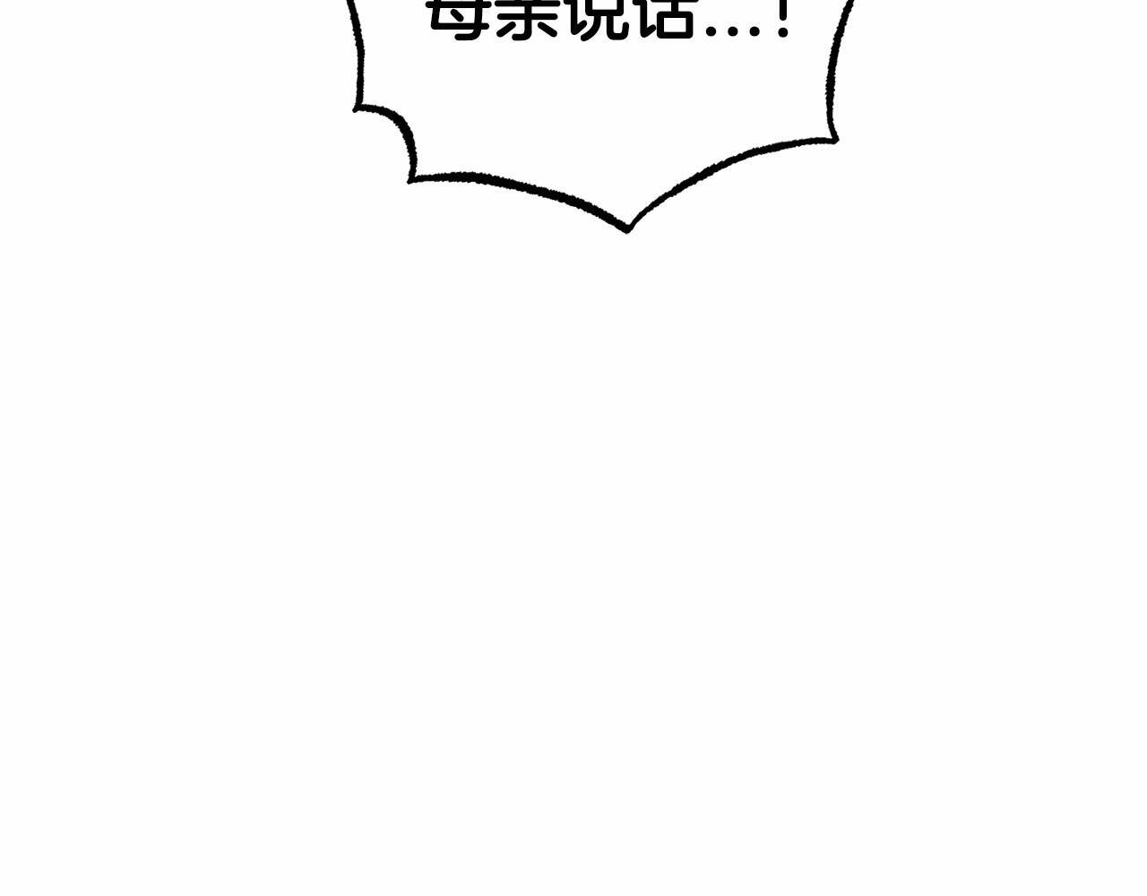 第28话 抛弃对母亲的期待15