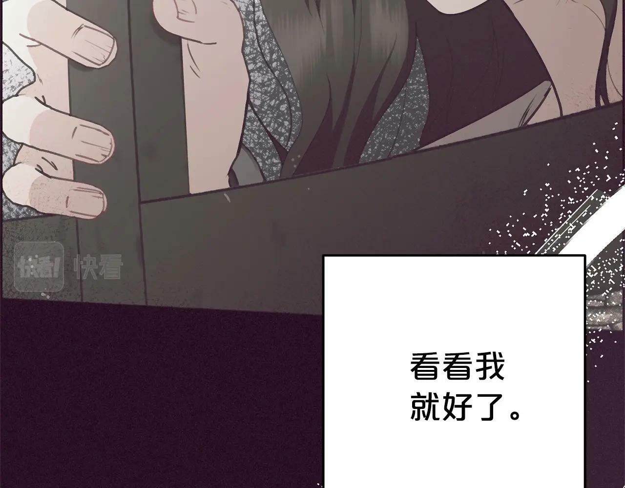第22话 偶遇青梅竹马36