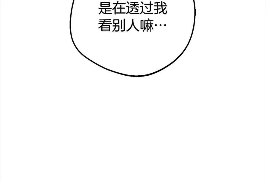 第63话 想到曾经的自己…37