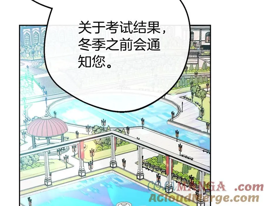 第73话 自恋104