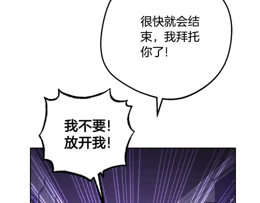 第76话137