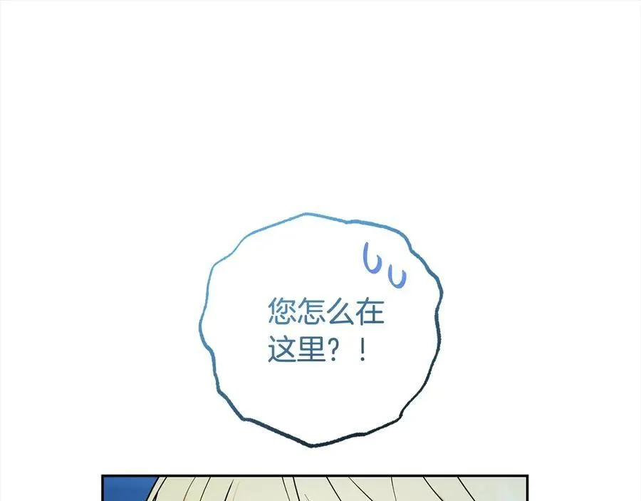第64话 秘密51