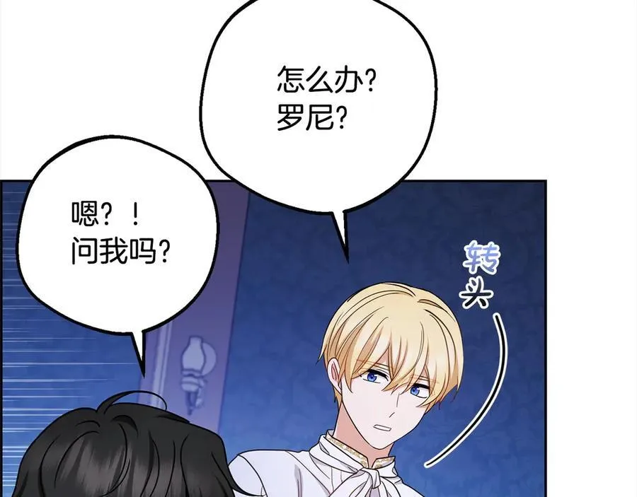 第64话 秘密175