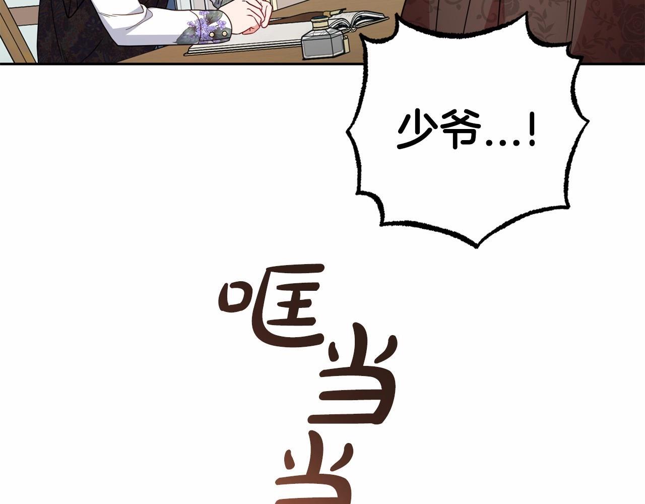 第35话 雨中捉迷藏127