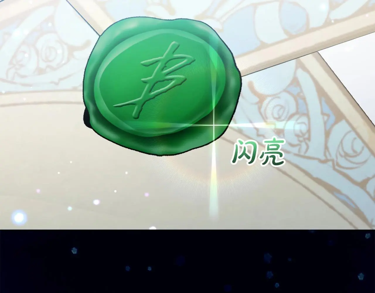第36话 这本来就是我的错！196