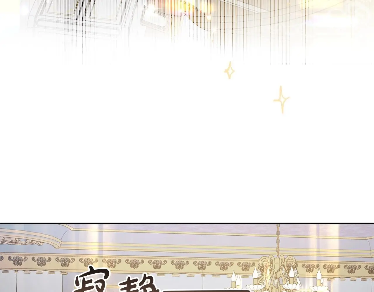 第38话 在做很美好的梦167