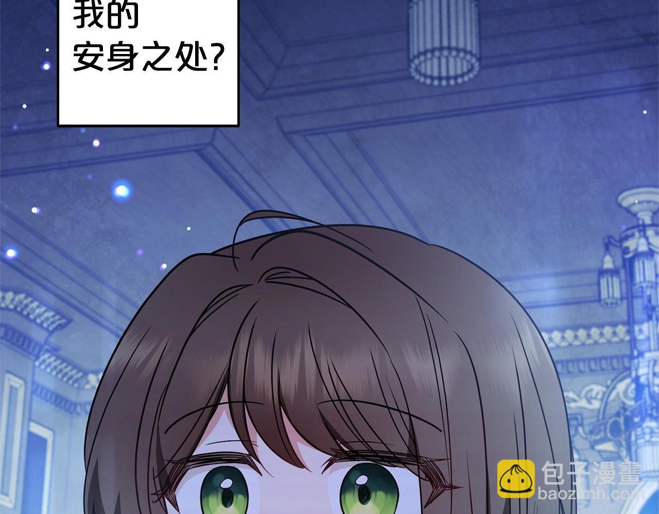 第32话 哭唧唧道歉好可爱203