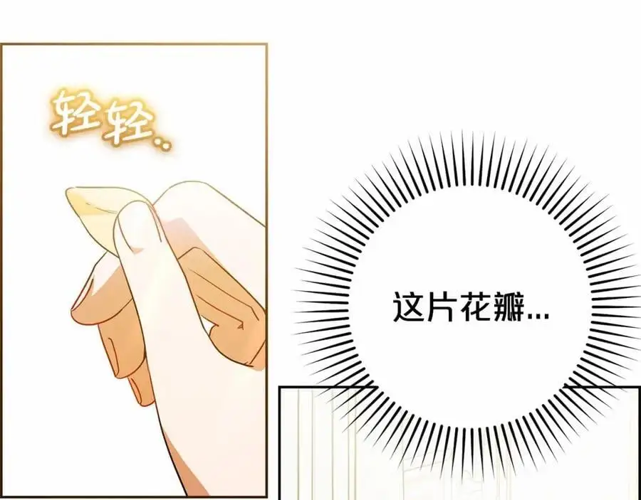 第一季完结话2