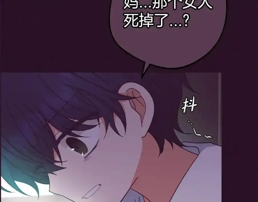 第44话 保护我的孩子们都能幸福…162