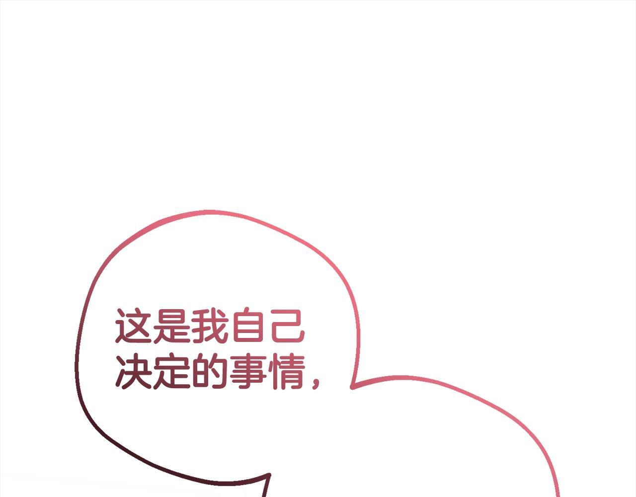 第27话 这是我自己决定的事情48