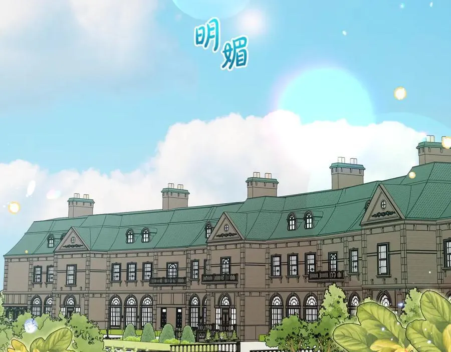 第67话 这是我的荣幸30