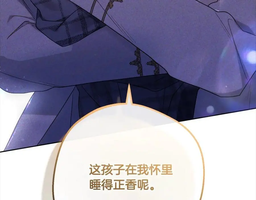 第49话 礼物234