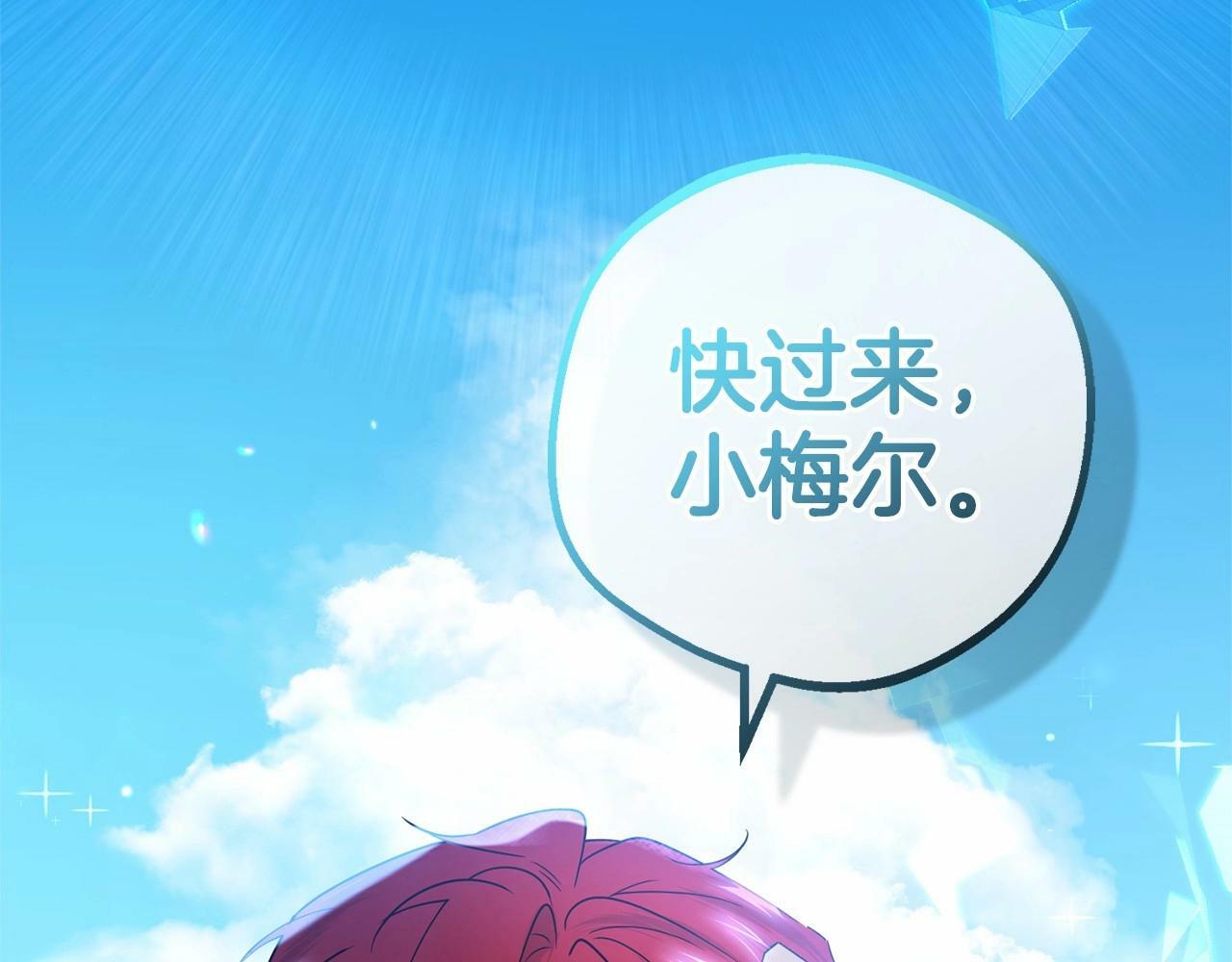 第22话 偶遇青梅竹马182