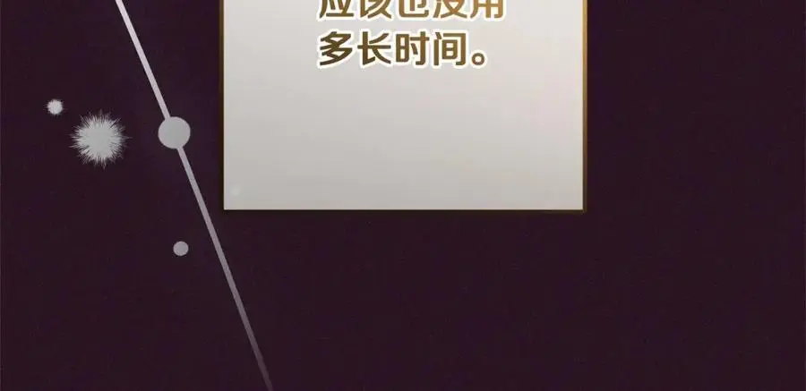 第49话 礼物85