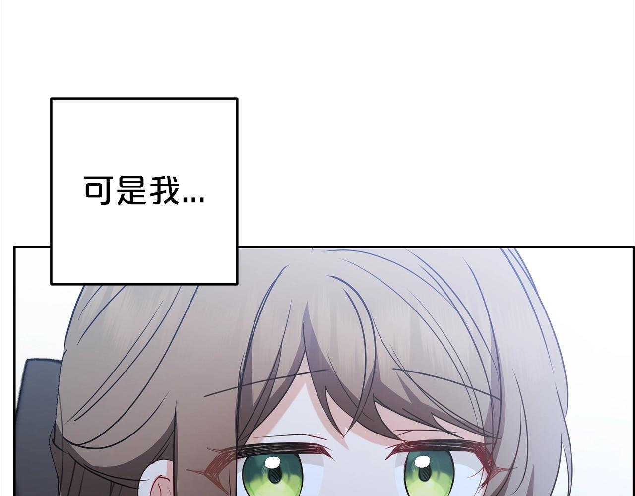 第27话 这是我自己决定的事情34