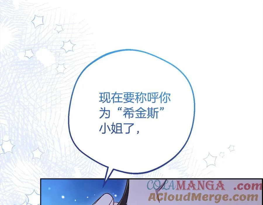 第64话 秘密72